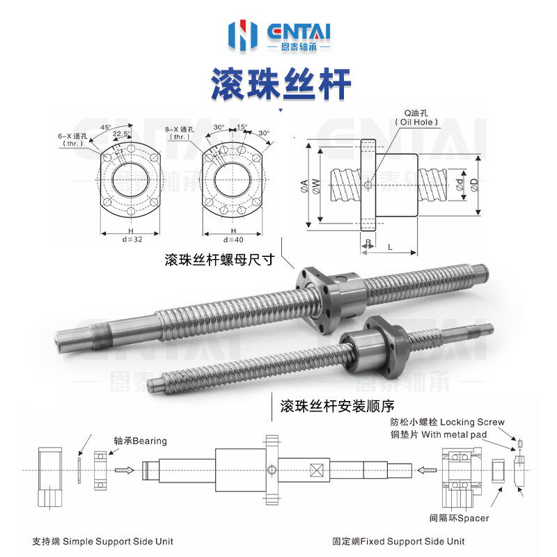 滚珠丝杆2510螺母电机一体座伺服5F7步进精密丝杠滚珠丝杆电机套,标准件/零部件/工业耗材,丝杆,淘宝优惠券,粉丝福利购,淘宝优惠卷