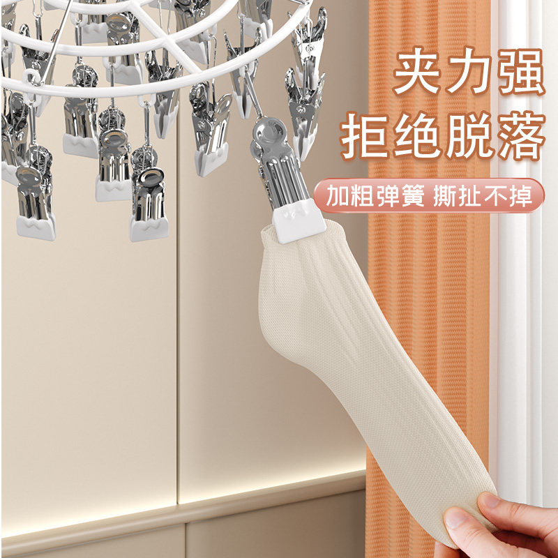 袜子晾衣a架家用多夹子婴儿晒衣夹挂阳台凉内衣架神器多功能不锈,收纳整理,金属衣架,淘宝优惠券,粉丝福利购,淘宝优惠卷