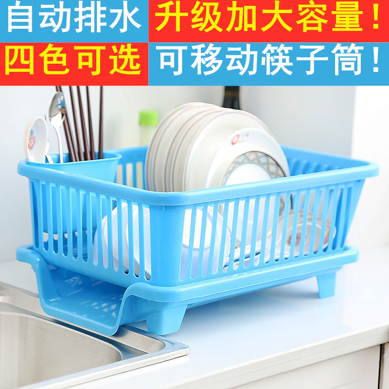 日式创意自动排i水厨房加大号塑料放碗碟筷子沥水篮收纳盒筐置物