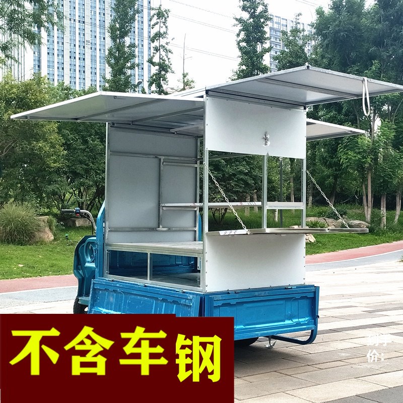 三面棚半不c锈钢全封闭三轮车摆摊小吃架子炸串烧烤饭团凉皮煎饼