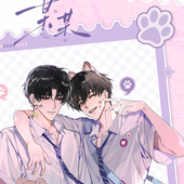 七尚文化官方正版 某某二期游乐园周边江添盛望徽章吧唧色纸官谷