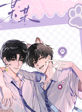 七尚文化官方正版某某二期游乐园周边江添盛望徽章吧唧色纸官谷