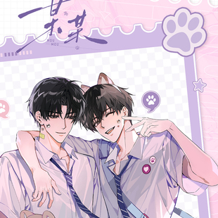 七尚文化官方正版某某二期游乐园周边江添盛望徽章吧唧色纸官谷