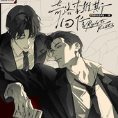 代购 正版 奇洛李维斯回信渊火集一期周边陈挽赵生阁徽章色纸立牌