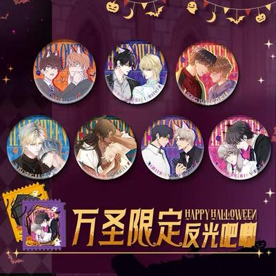 正版2024年万圣节限定周边