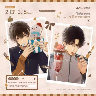 这题超纲了一期徽章吧唧