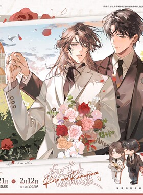 初识屿官方正版我只喜欢你的人设原著向夏习清徽章周边·第一期