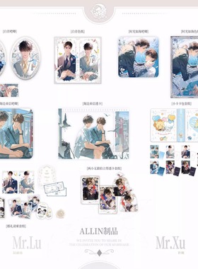 予梦官方正版欲言难止三期陆赫扬 许则徽章周边麦香鸡呢授权官谷