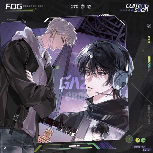 正版《FOG》周边三期徽章