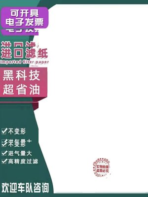 K2550空滤徐工20G柳工25吨55T吊车30V中联40E空压机50D空气滤芯K5