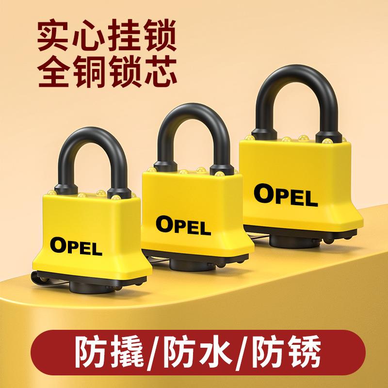户外全铜防水锁挂锁防盗防锈储物柜防撬锁锁头宿舍健身房迷你小锁
