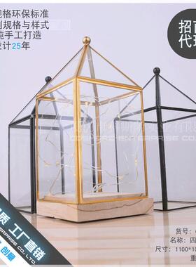 尖顶木底座艺术品玻璃灯罩 led床头台灯永生花玻璃花房花盆不含灯