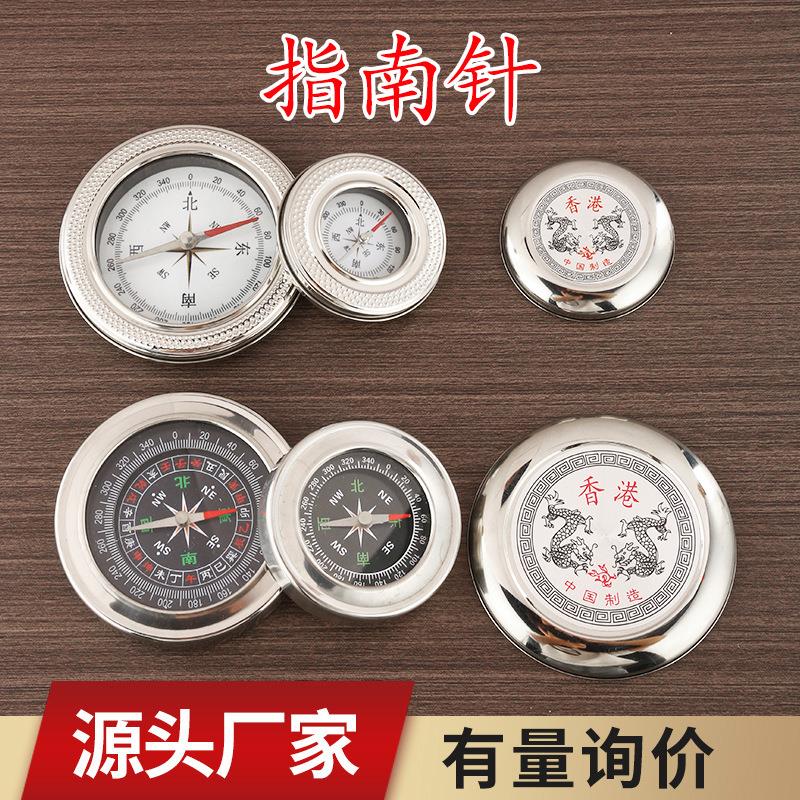 不锈钢中文指南针英文指北针迷你带盖指南针户外装备教学用品