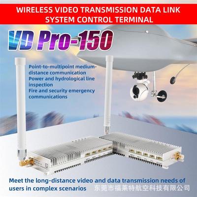 150公里远距离图数一体无人机图传数传模块无线自组网宽带链路模