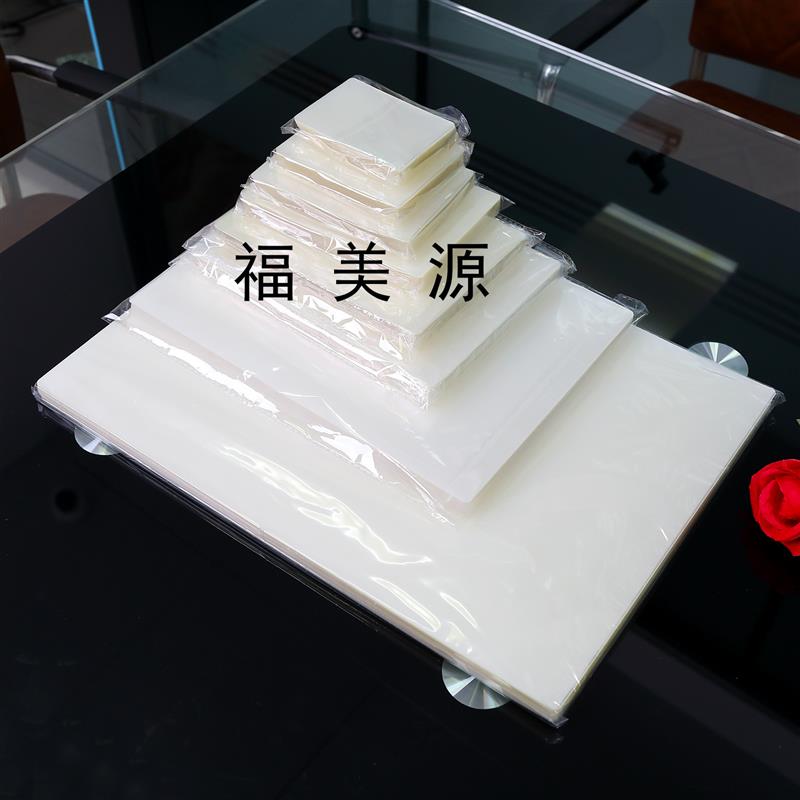 包邮照片过塑膜3寸4R护卡塑封膜6寸相片膜A3 A4文件过胶