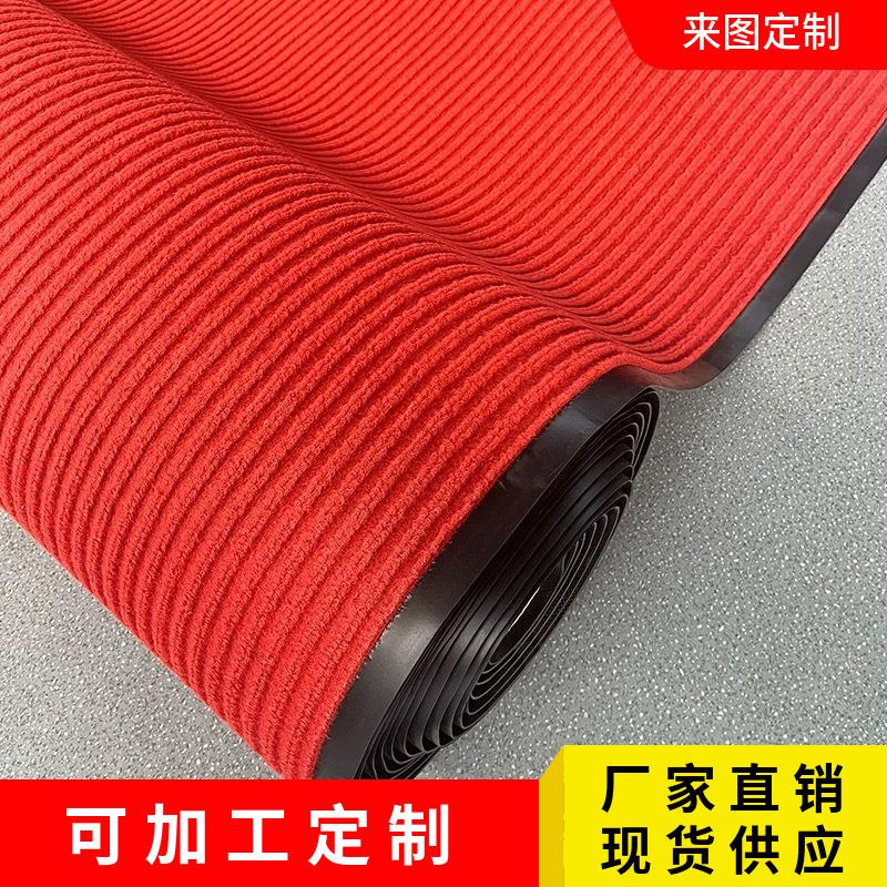 PVC双条纹地毯酒店商用进门入户防滑地垫厨房吸收脚垫卫生间门垫