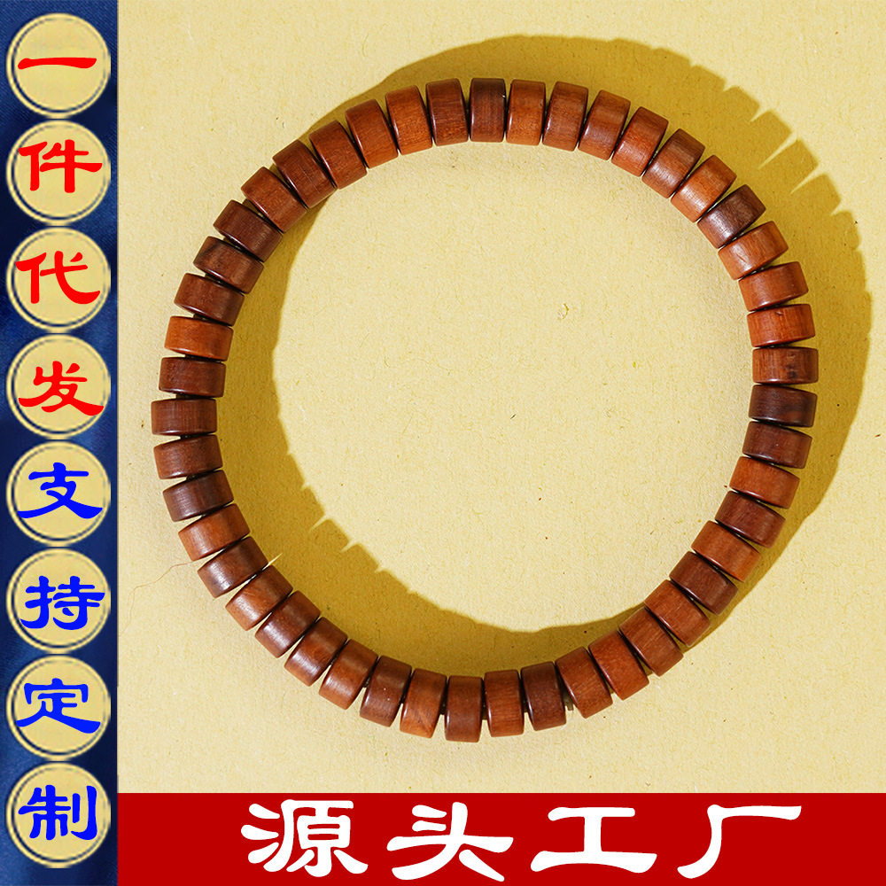 天然雷击木枣木手串直切念珠道珠桶珠佛珠流珠道家法器法物用品,饰品/流行首饰/时尚饰品新,紫檀,淘宝优惠券,粉丝福利购,淘宝优惠卷