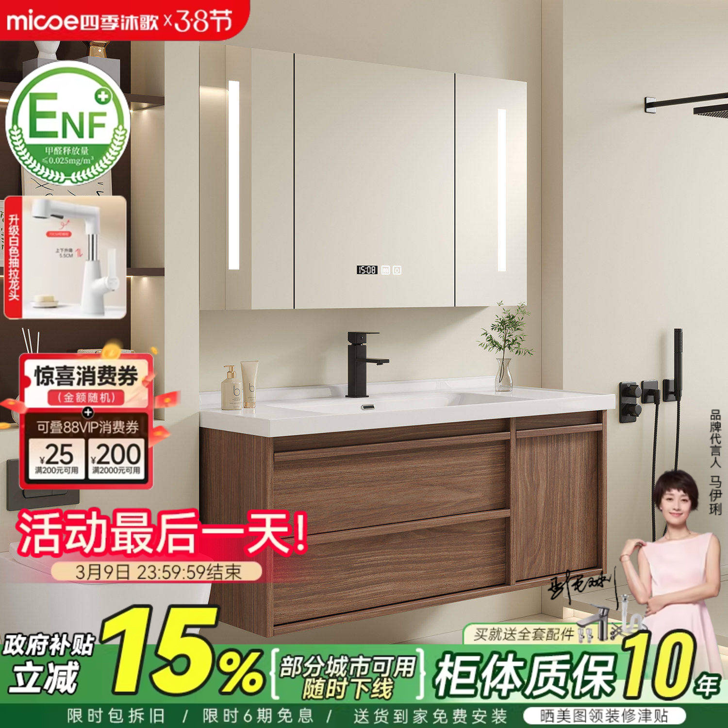 四季沐歌中古风陶瓷一体盆浴室柜组合卫生间洗脸手盆柜洗漱台盆柜