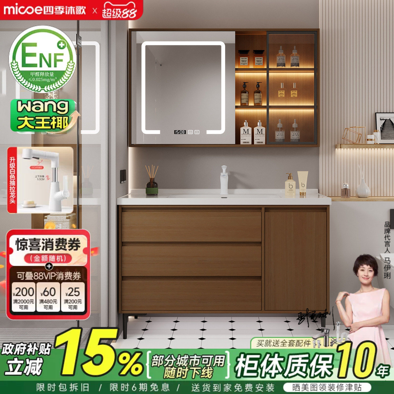 四季沐歌中古风浴室柜组合落地陶瓷一体盆卫生间洗手脸盆柜洗漱台