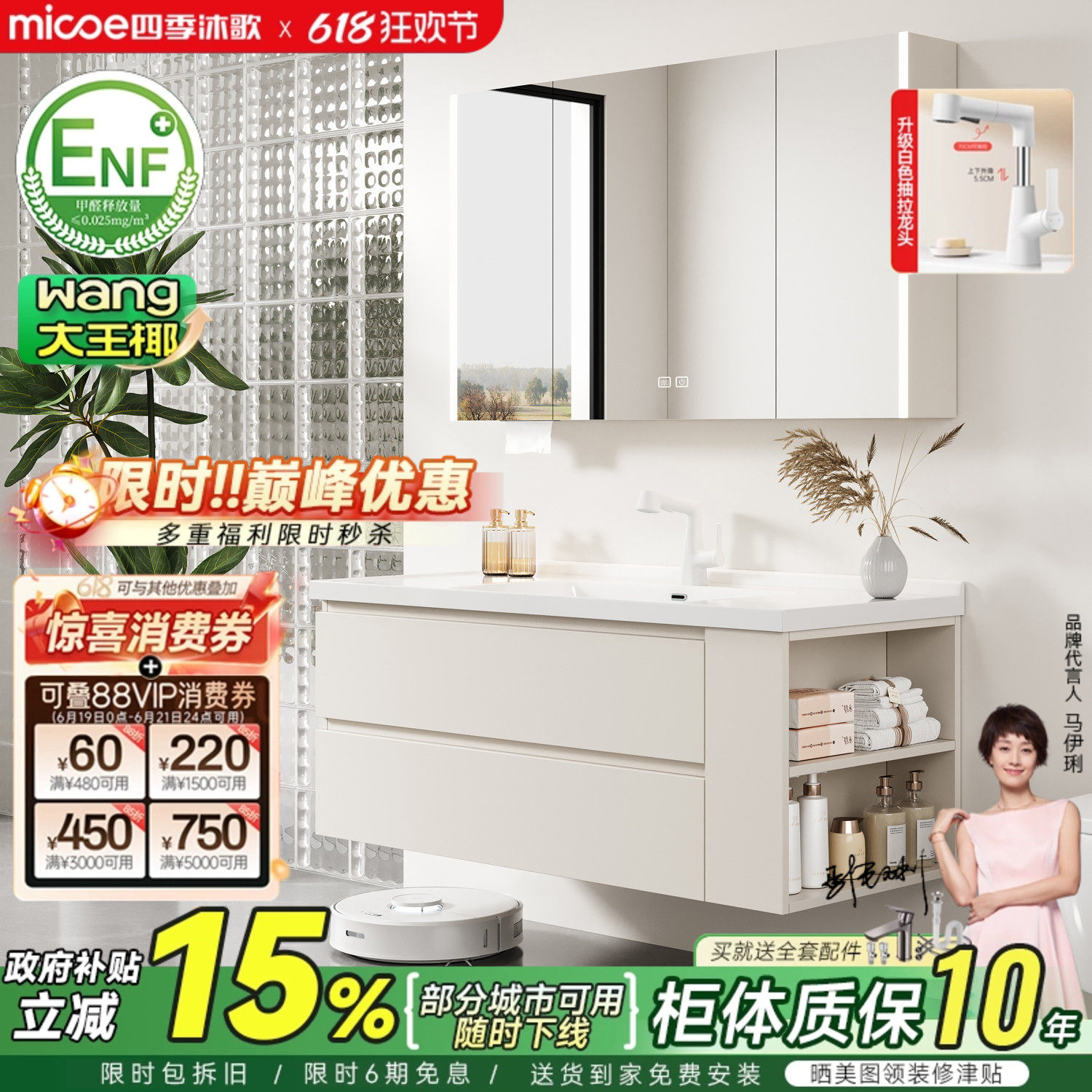 四季沐歌浴室柜陶瓷一体盆卫生间洗手洗脸盆柜组合洗漱台侧边收纳