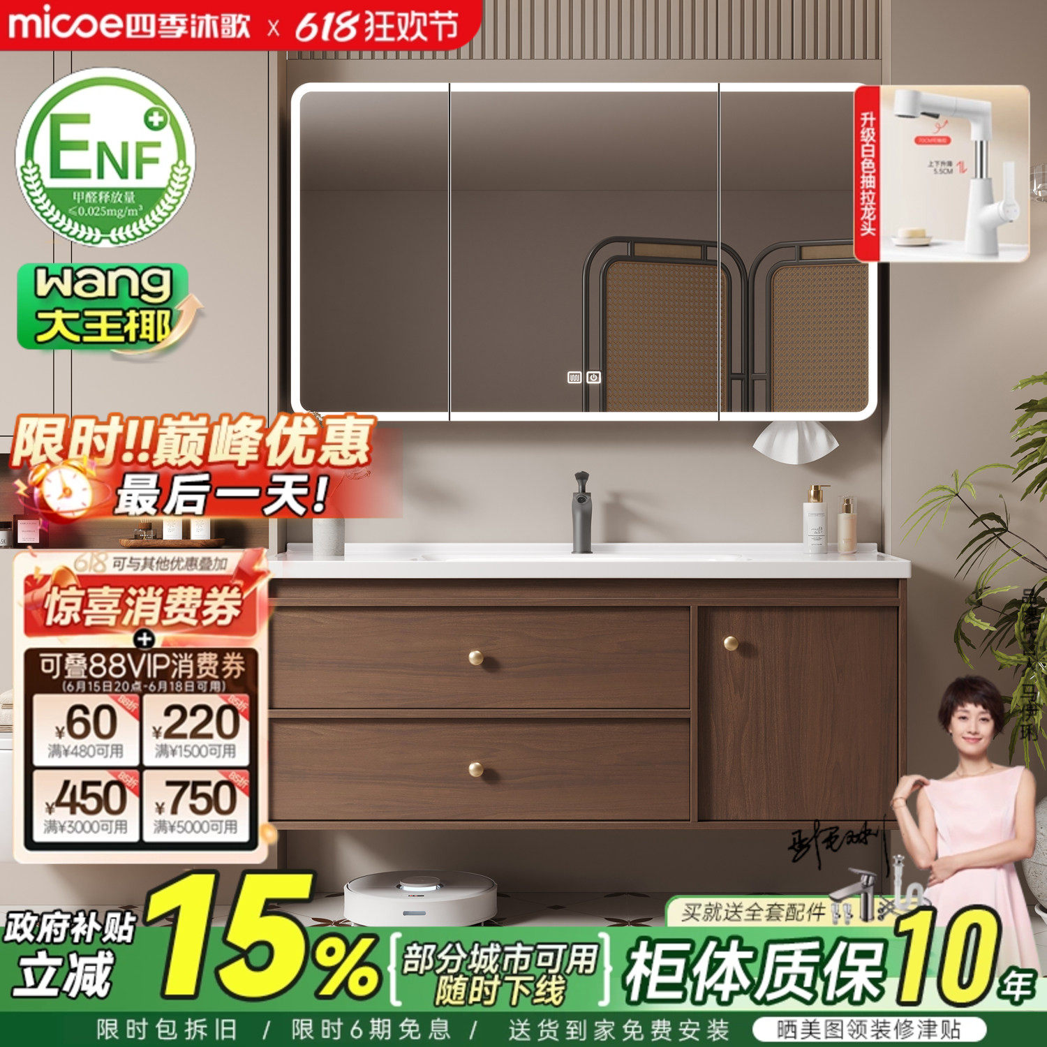 四季沐歌中古风陶瓷一体盆浴室柜组合卫生间洗手盆洗脸盆柜洗漱台