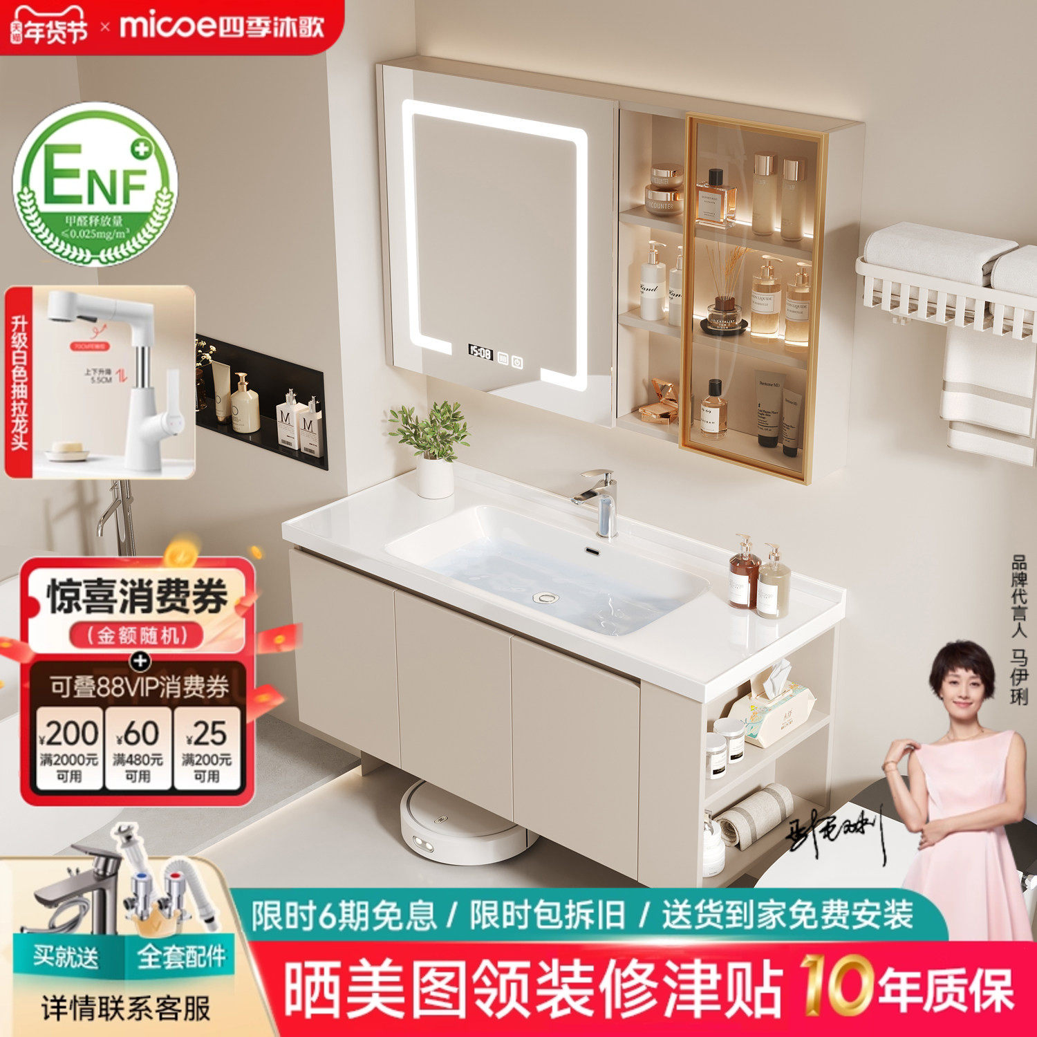 四季沐歌奶油风浴室柜组合一体陶瓷盆柜卫生间洗手洗脸洗漱洗手台