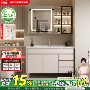 四季沐歌现代简约浴室柜组合陶瓷一体盆落地洗手洗脸盆洗漱台盆柜