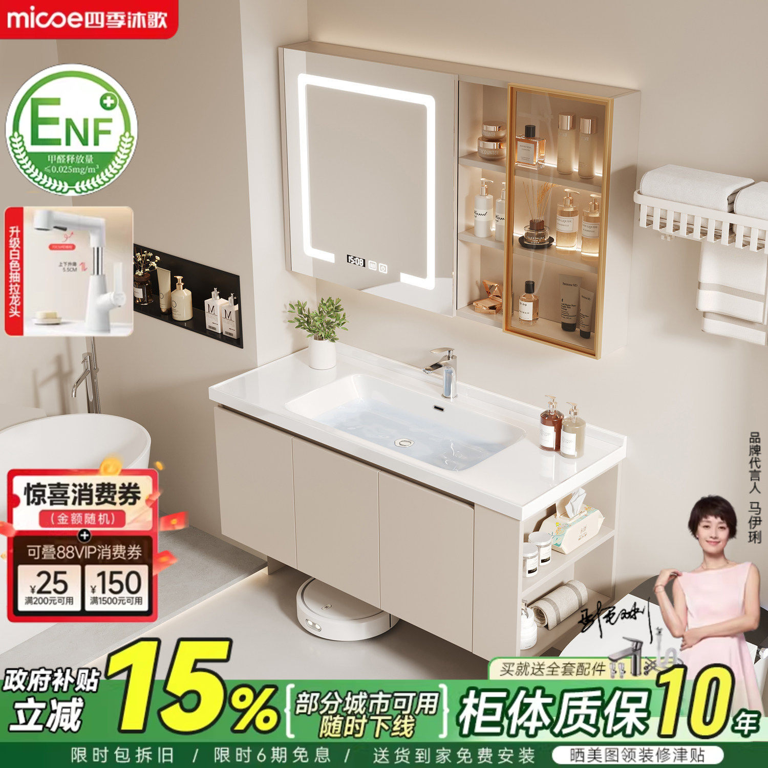 四季沐歌奶油风浴室柜组合一体陶瓷盆柜卫生间洗手洗脸洗漱洗手台