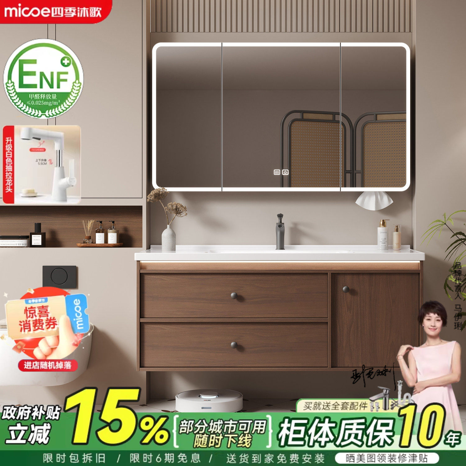 四季沐歌中古风陶瓷一体盆浴室柜组合卫生间洗手盆洗脸盆柜洗漱台