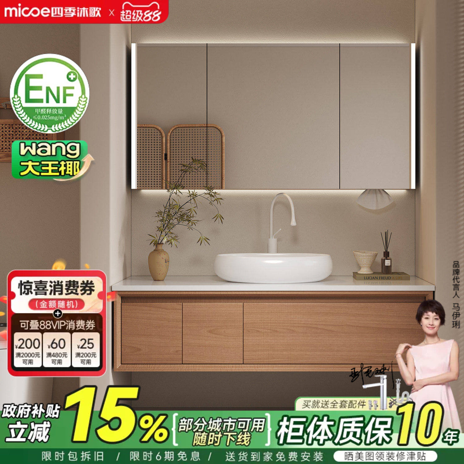 四季沐歌日式原木风浴室柜组合侘寂风岩板台上盆洗脸手洗漱台盆柜