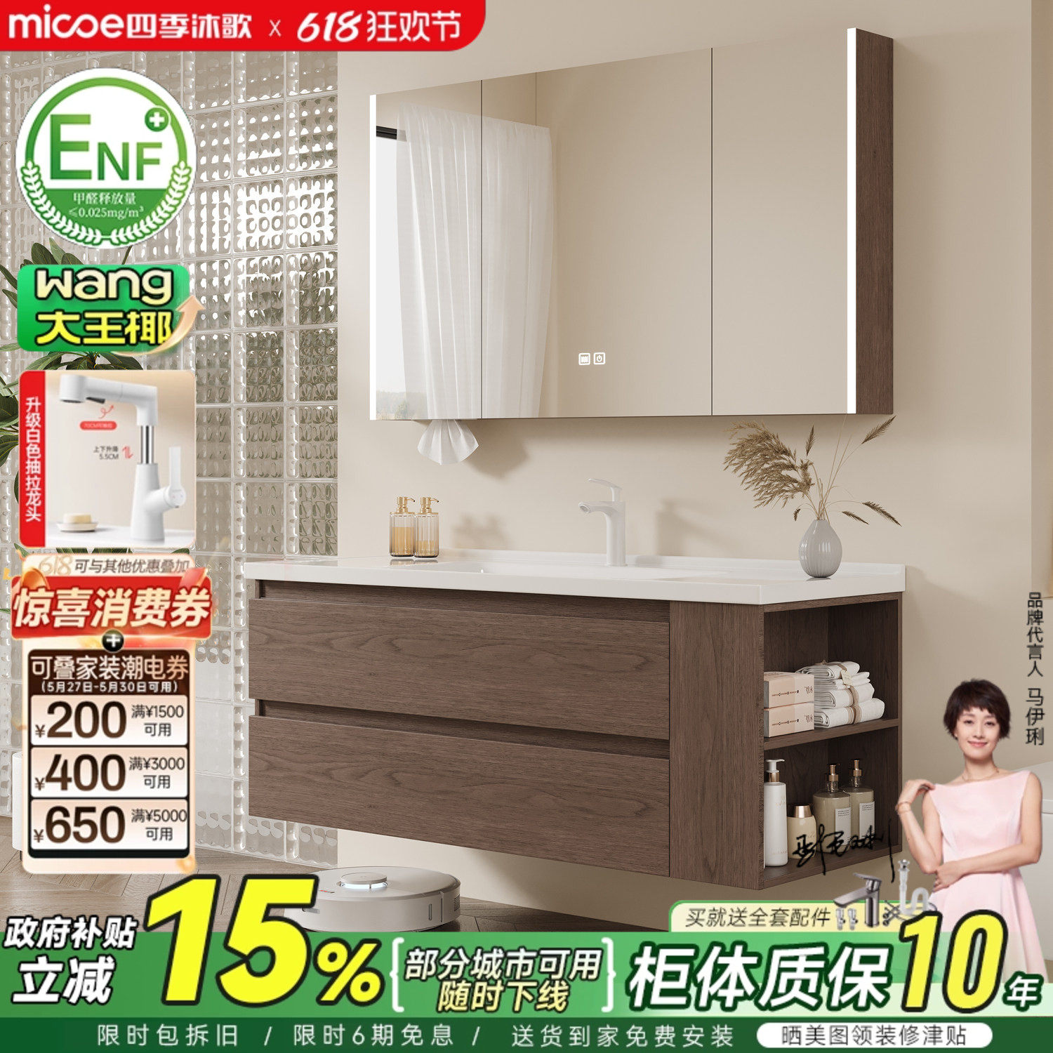 四季沐歌浴室柜陶瓷一体盆侧边收纳洗手洗脸盆柜组合洗漱台卫生间