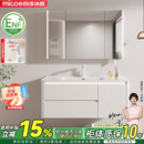 四季 沐歌蜂窝太空铝浴室柜陶瓷一体盆卫生间洗漱台洗脸洗手盆组合