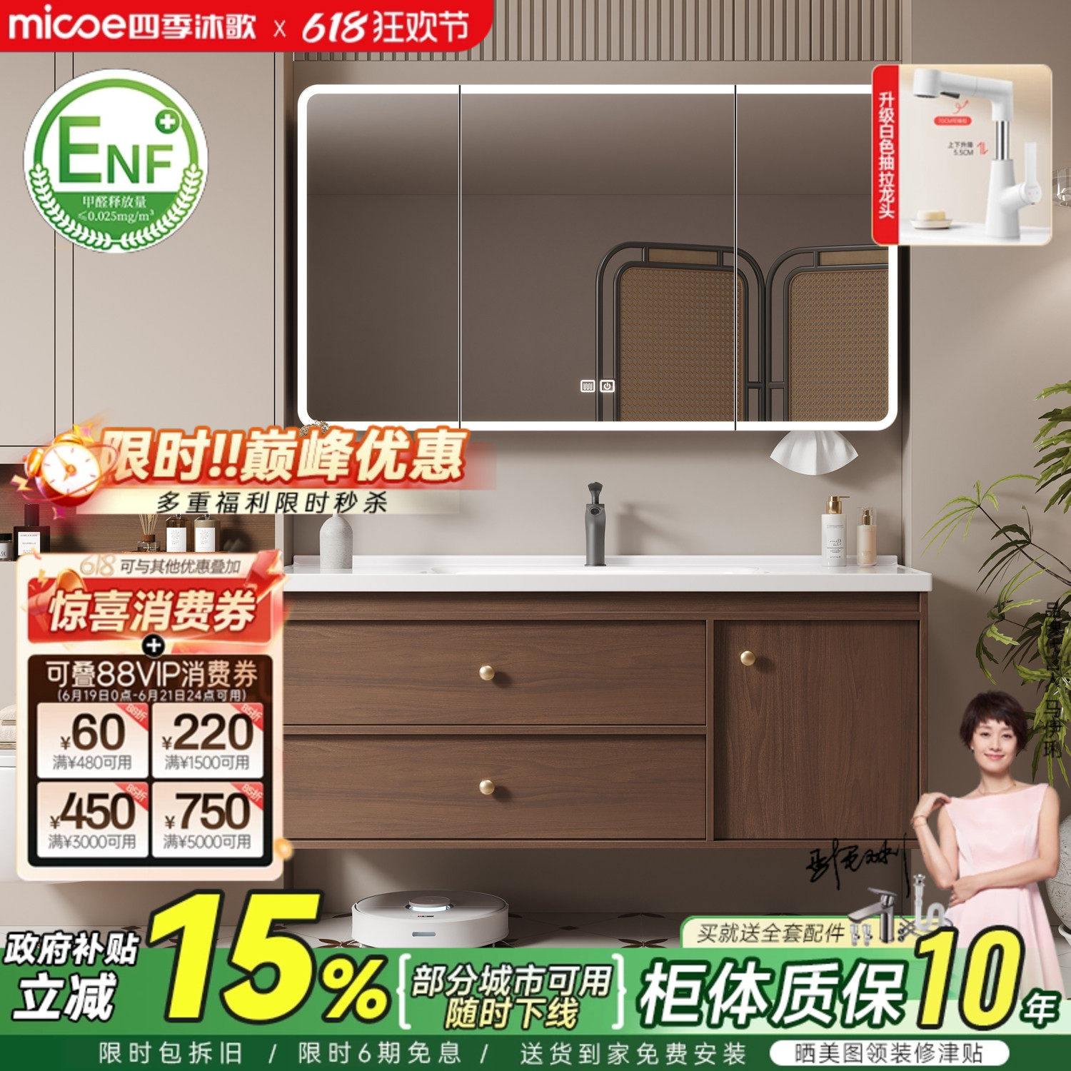 四季沐歌中古风陶瓷一体盆浴室柜组合卫生间洗手盆洗脸盆柜洗漱台