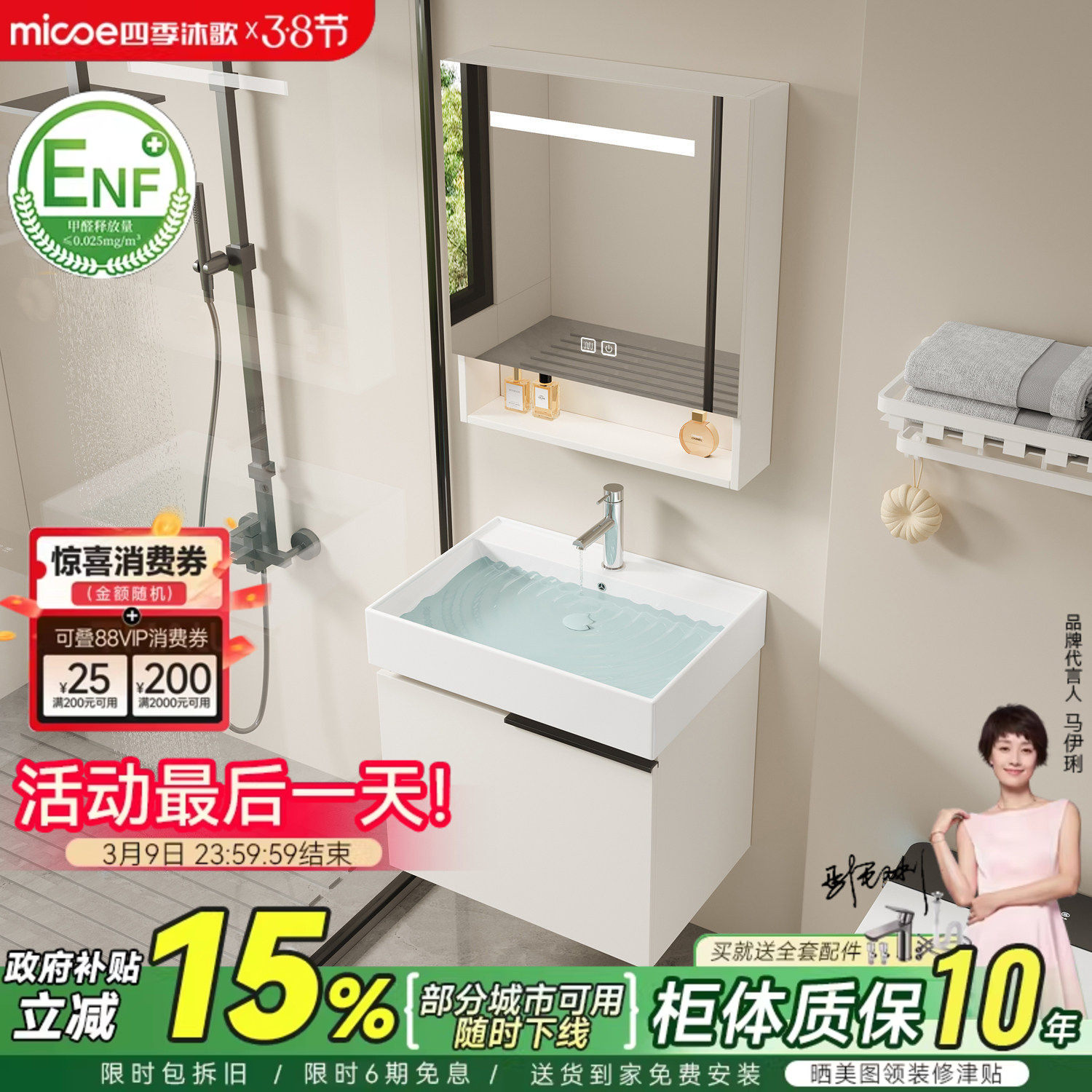 四季沐歌蜂窝铝浴室柜组合陶瓷一体小户型卫生间洗漱台洗脸手盆柜