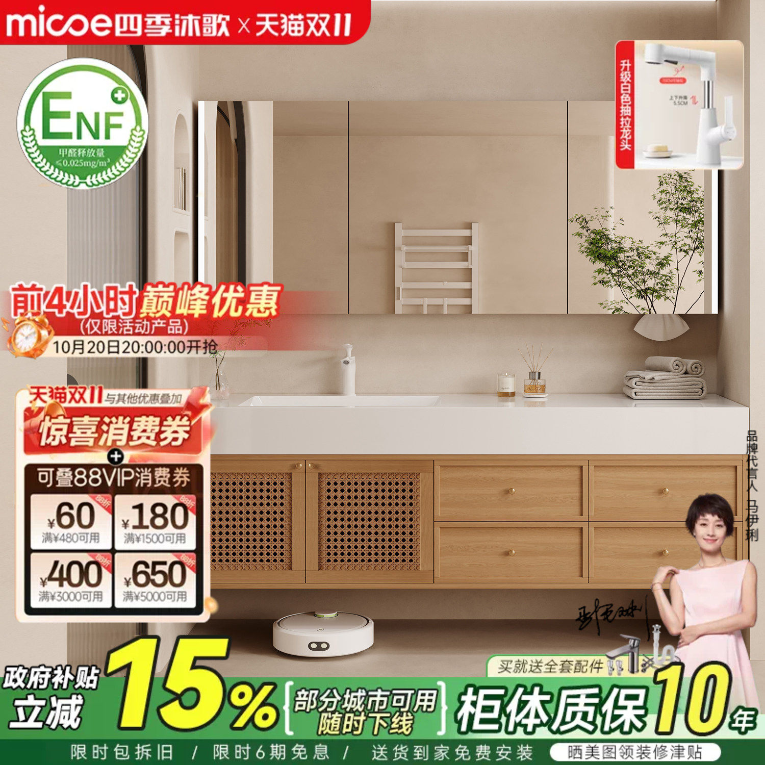 四季沐歌藤编原木色浴室柜组合岩板陶瓷盆卫生间洗漱台洗手脸盆柜