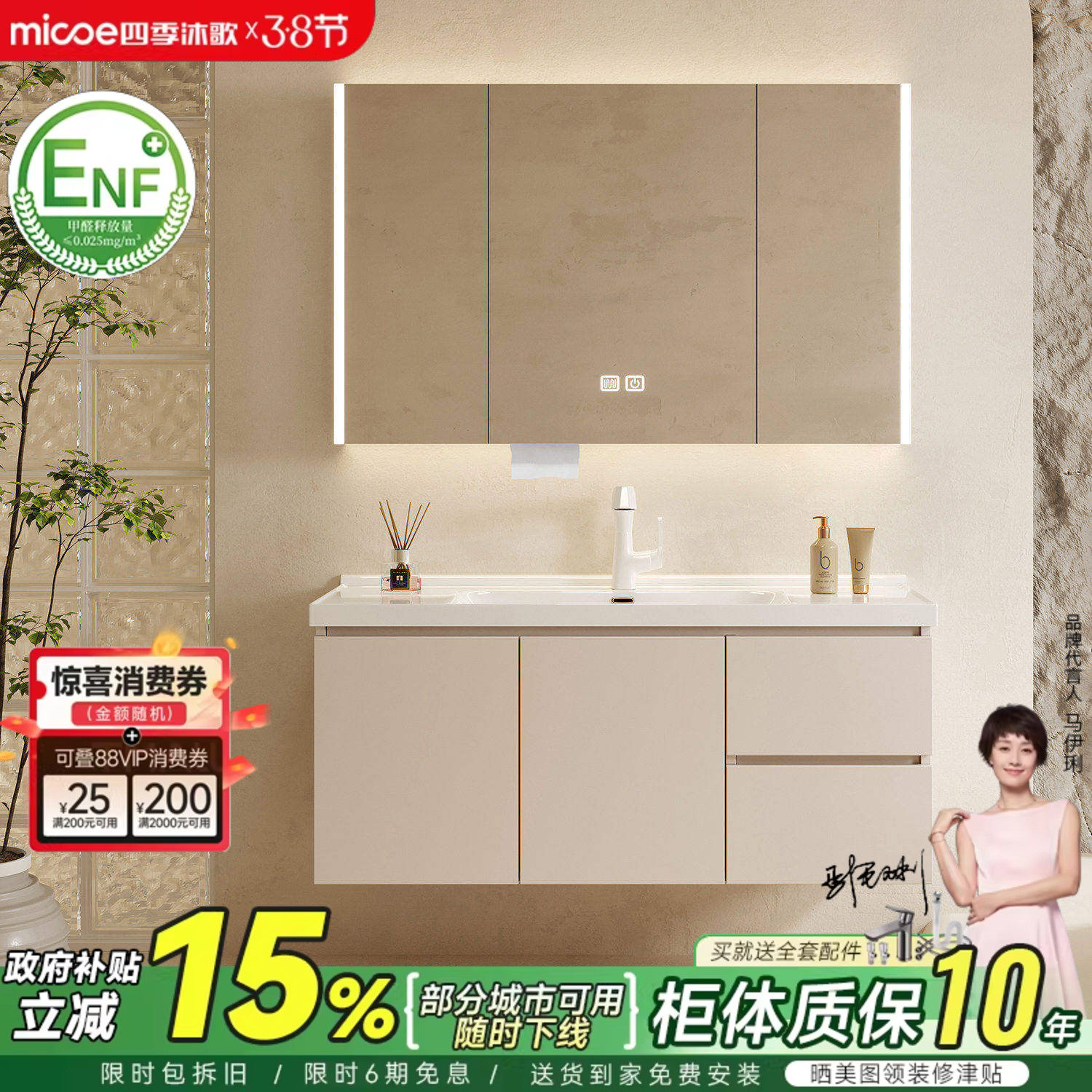 四季沐歌39宽度陶瓷一体盆浴室柜组合奶油风卫生间洗手脸盆洗漱台