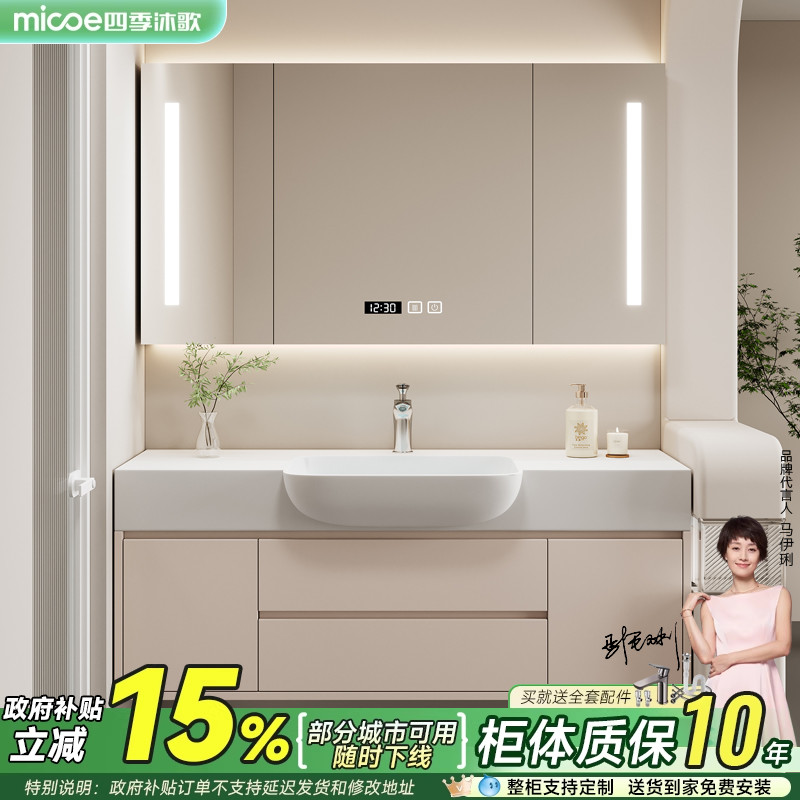 大肚一体盆浴室柜组合肤感小户型化妆室洗手脸盆柜洗漱台