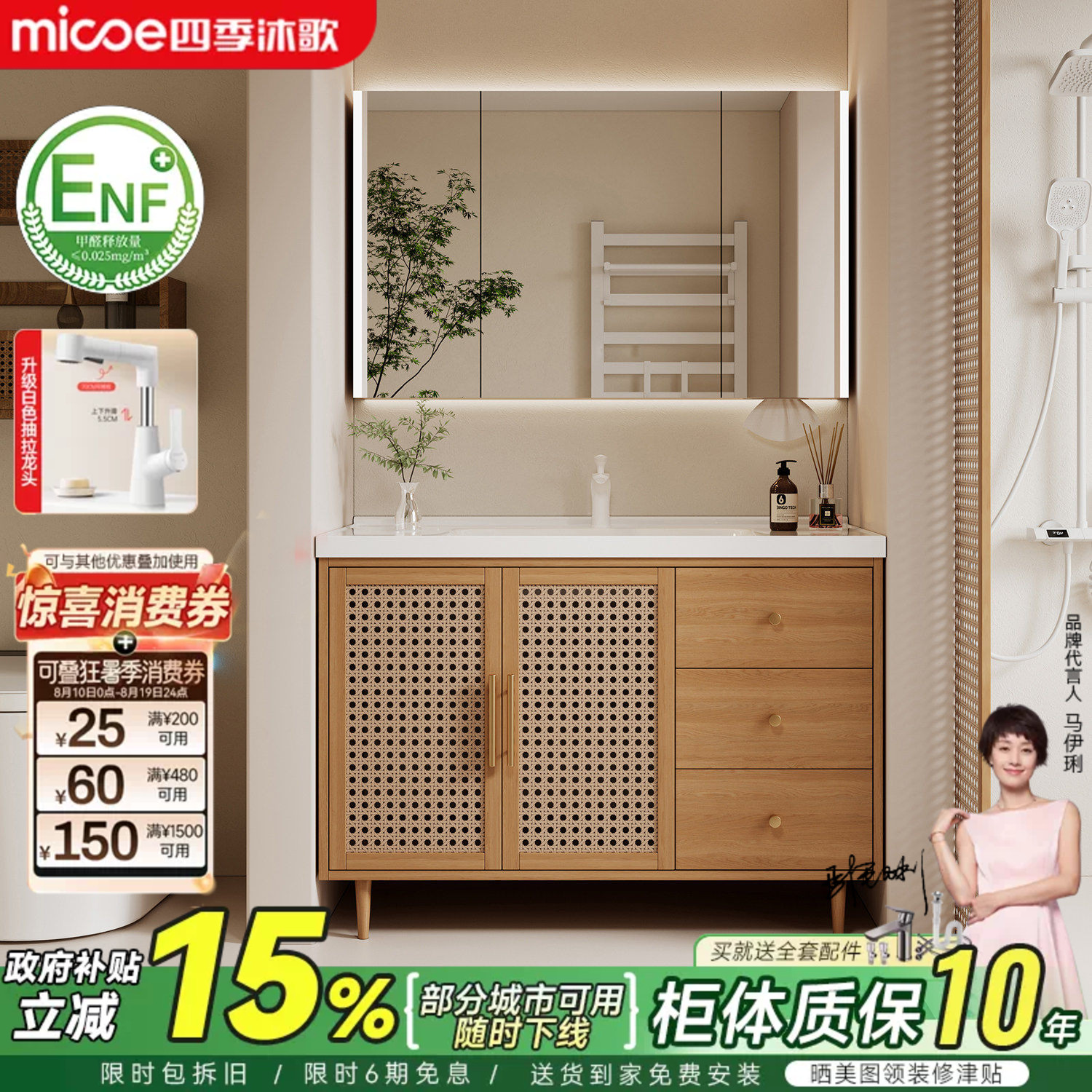 四季沐歌原木色藤编浴室柜组合陶瓷一体盆落地洗漱台洗手脸台盆柜