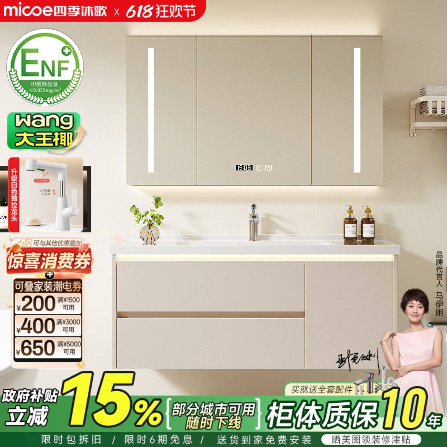 四季沐歌现代简约浴室柜组合陶瓷一体盆卫生间洗漱台洗手洗脸盆柜