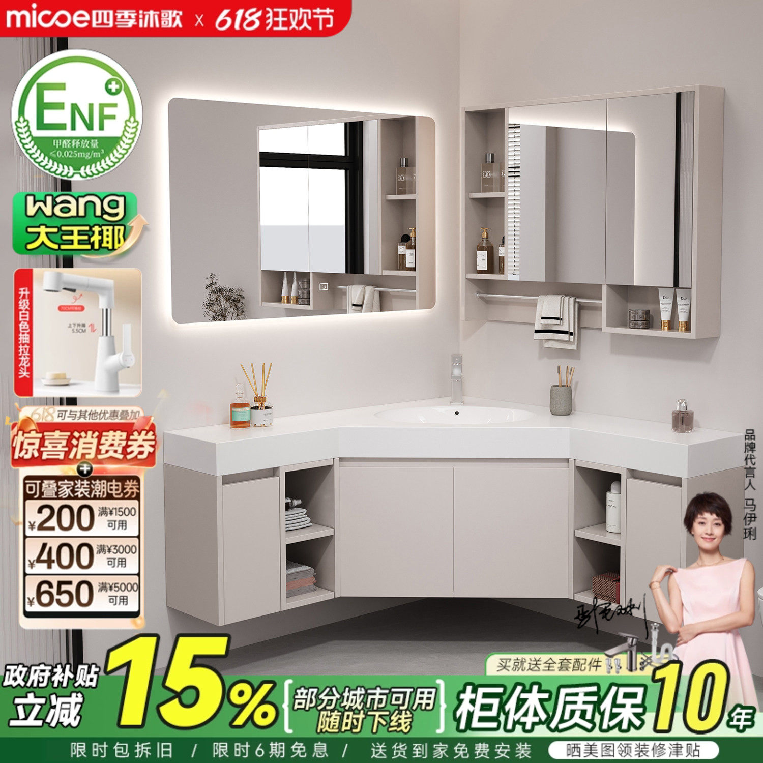 四季沐歌三角浴室柜组合洗漱台转角异形卫生间洗脸洗手盆柜