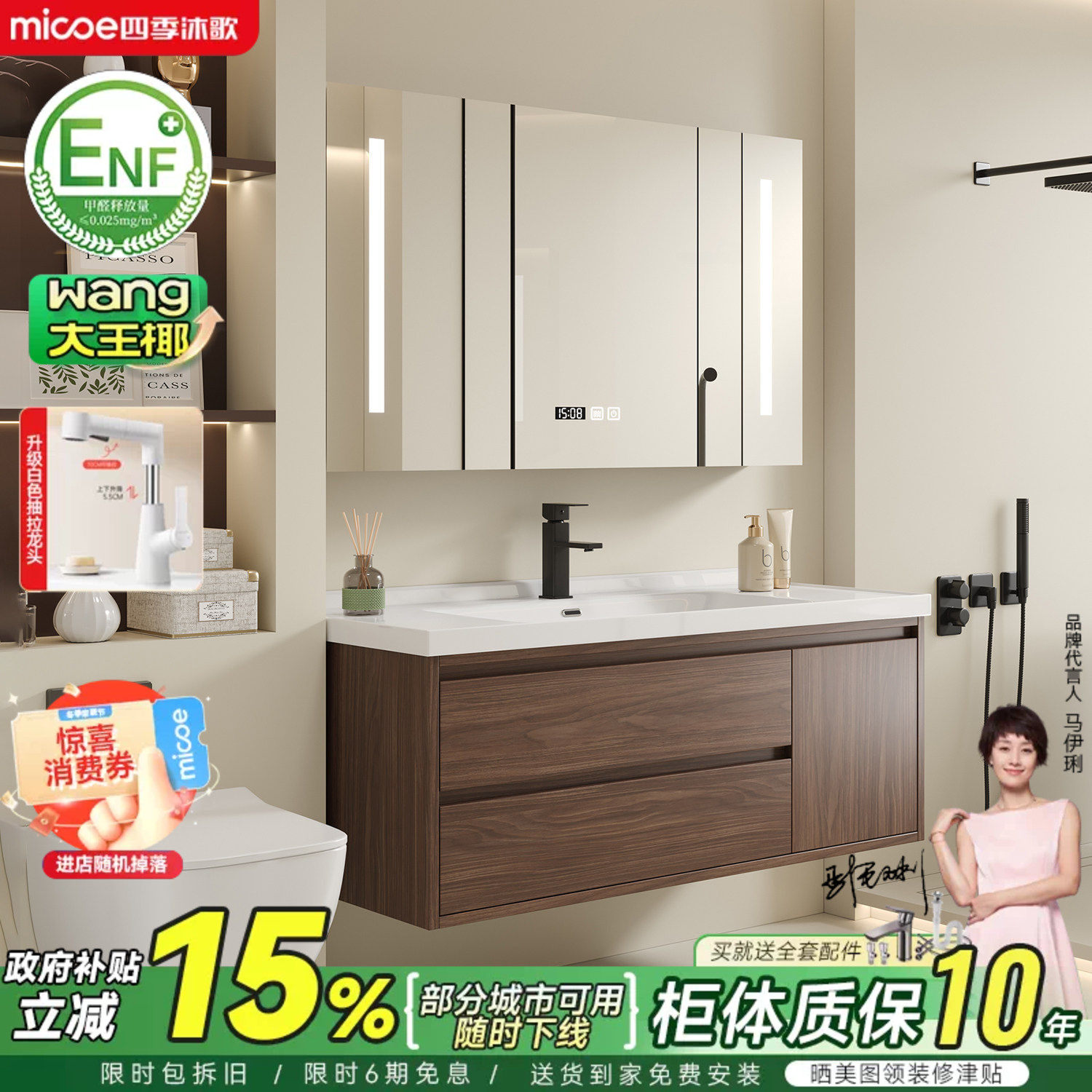 四季沐歌中古风陶瓷一体盆浴室柜组合卫生间洗手洗脸盆洗漱台盆柜
