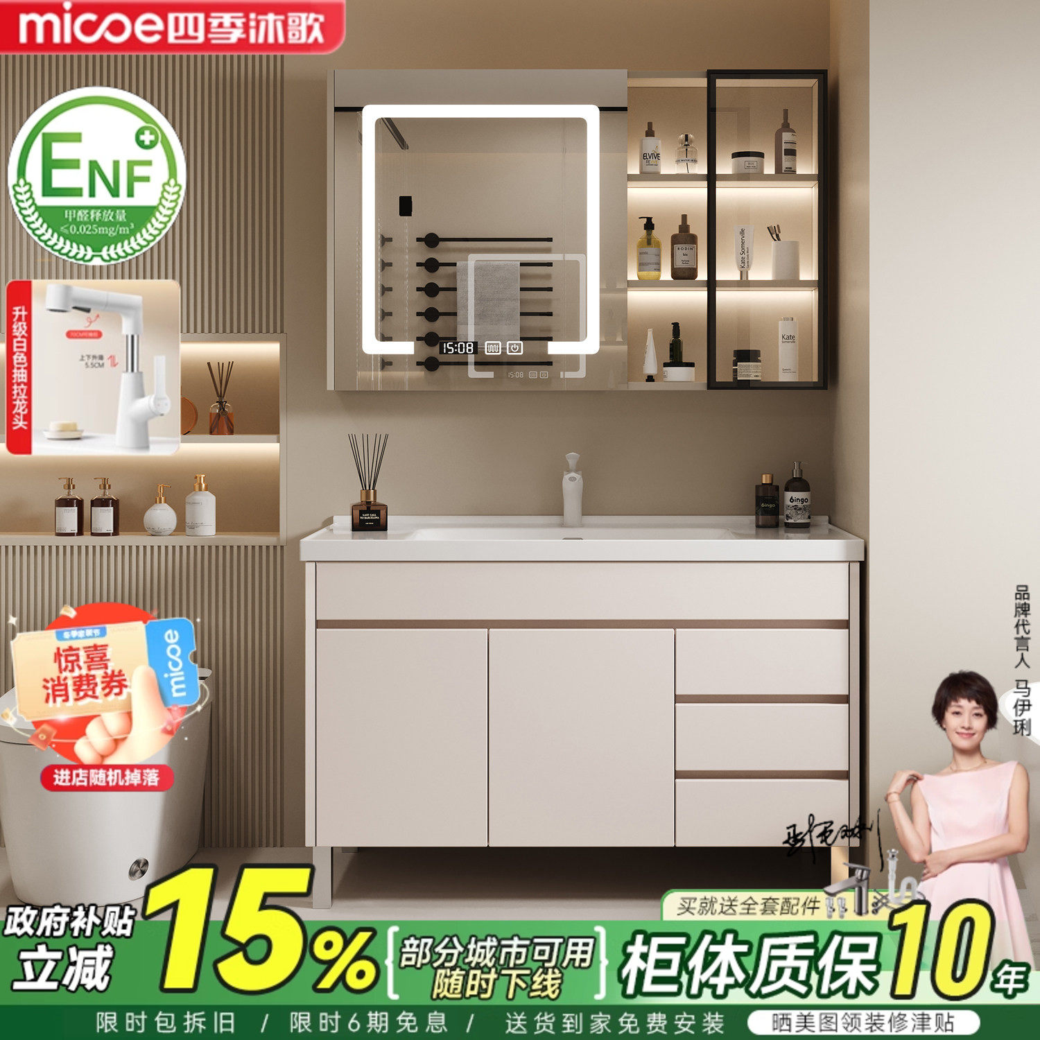 四季沐歌现代简约浴室柜组合陶瓷一体盆落地洗手洗脸盆洗漱台盆柜