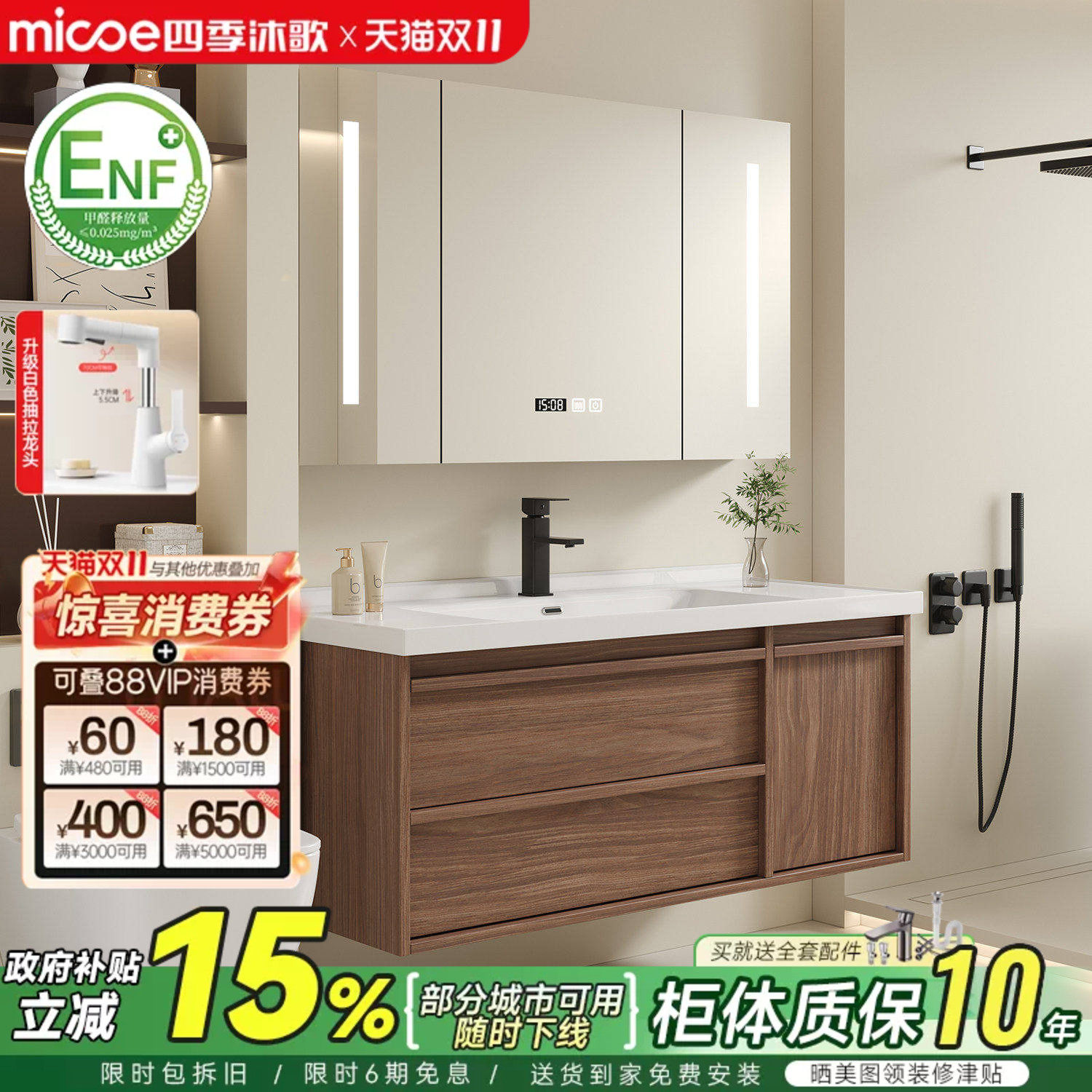四季沐歌中古风陶瓷一体盆浴室柜组合卫生间洗脸手盆柜洗漱台盆柜
