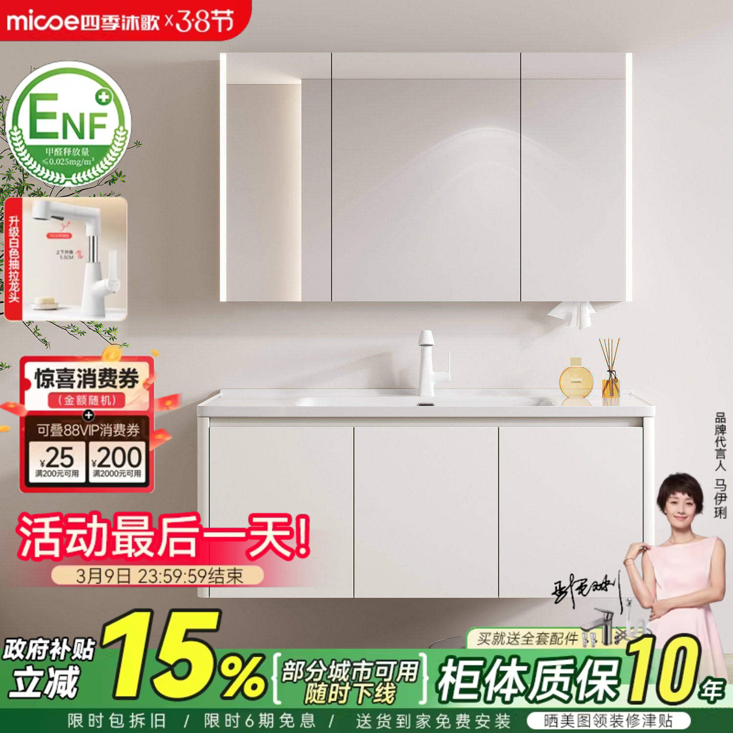 四季沐歌太空蜂窝铝浴室柜陶瓷一体盆卫生间洗漱台洗脸手盆柜组合