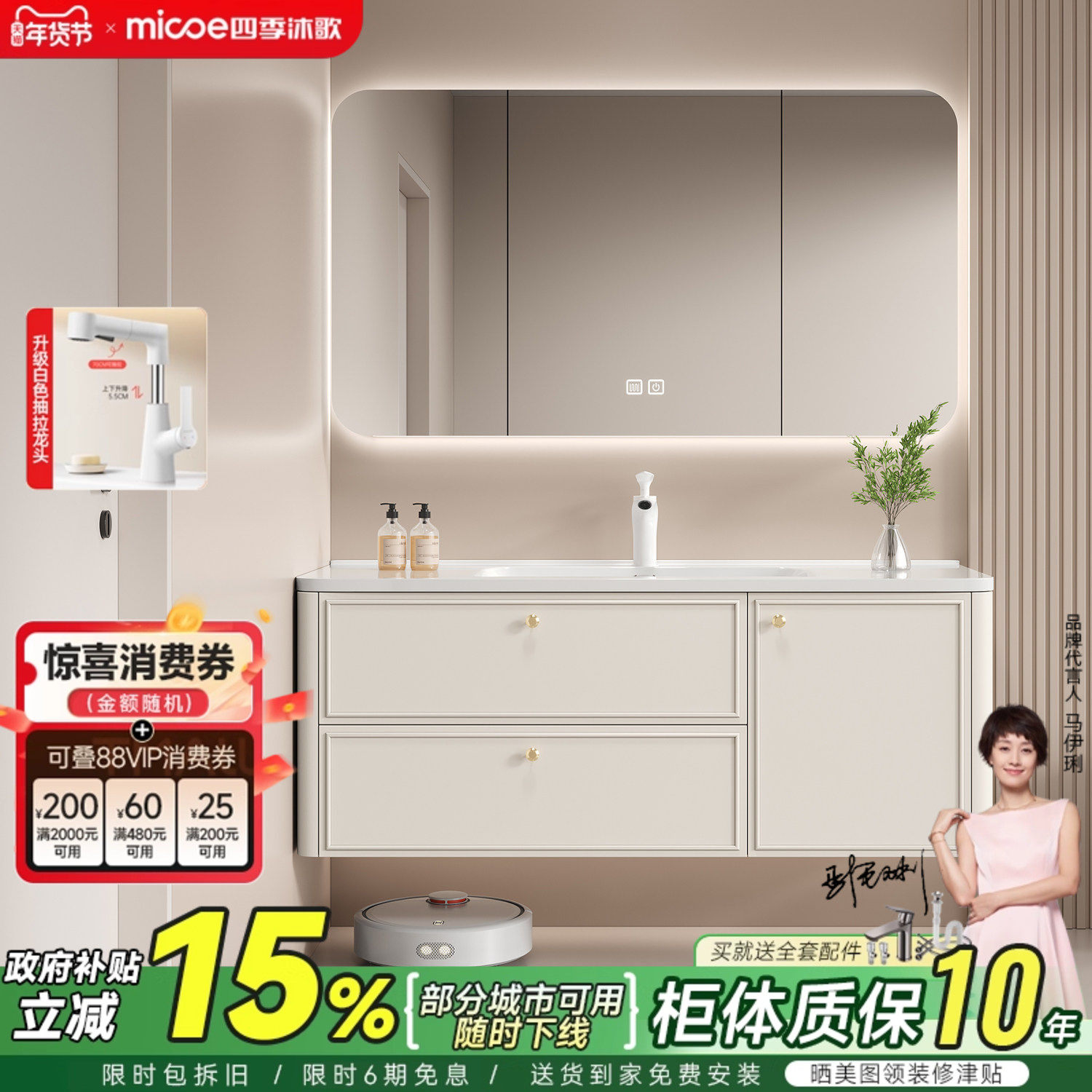 四季沐歌奶油风浴室柜组合一体盆陶瓷橡胶木法式洗漱台洗手脸盆柜