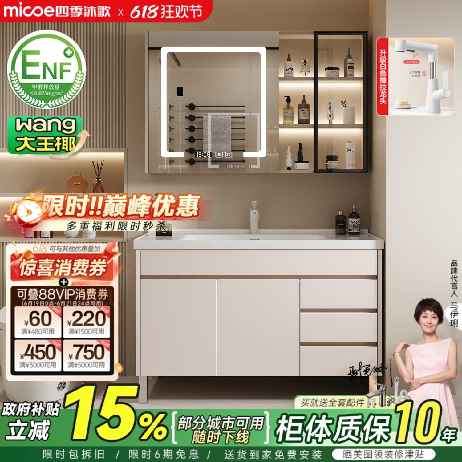 四季沐歌现代简约浴室柜组合陶瓷一体盆落地洗手洗脸盆洗漱台盆柜