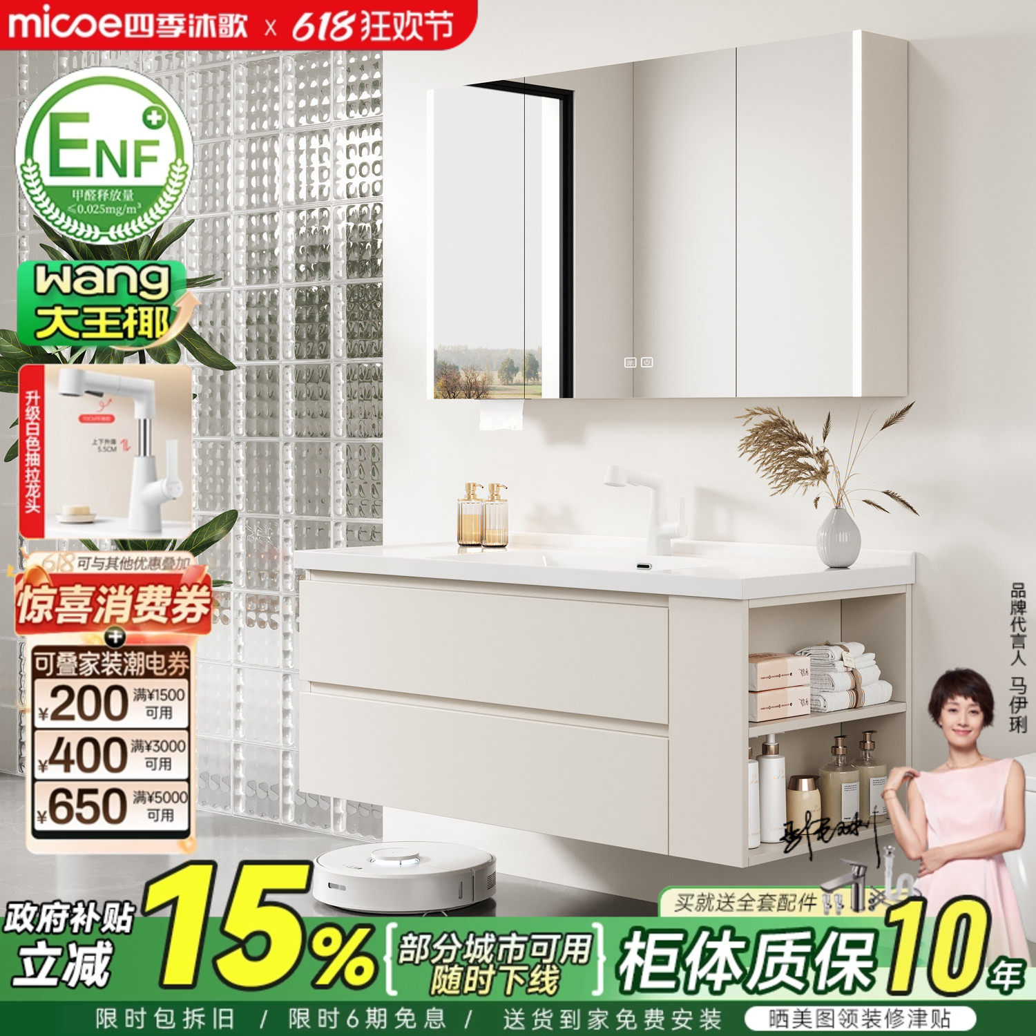 四季沐歌浴室柜陶瓷一体盆卫生间洗手洗脸盆柜组合洗漱台侧边收纳