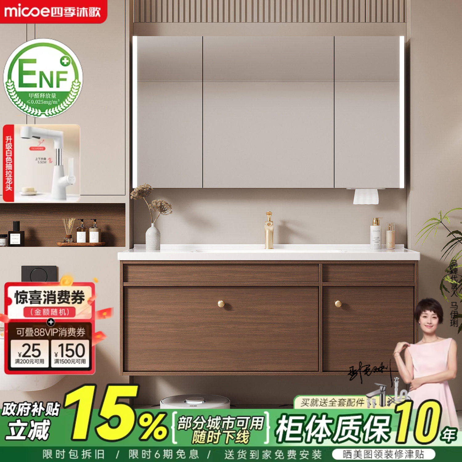 四季沐歌胡桃色中古风浴室柜组合陶瓷一体盆卫生间洗手脸盆洗漱台