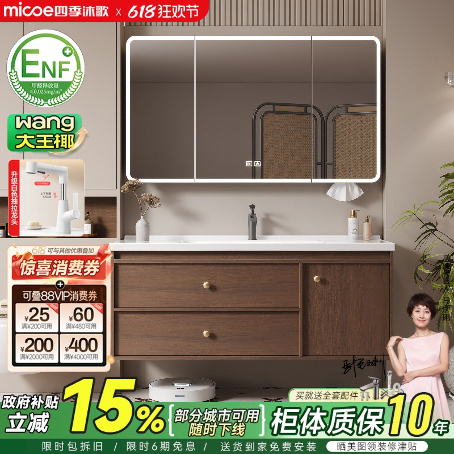 四季沐歌中古风陶瓷一体盆浴室柜组合卫生间洗手盆洗脸盆柜洗漱台