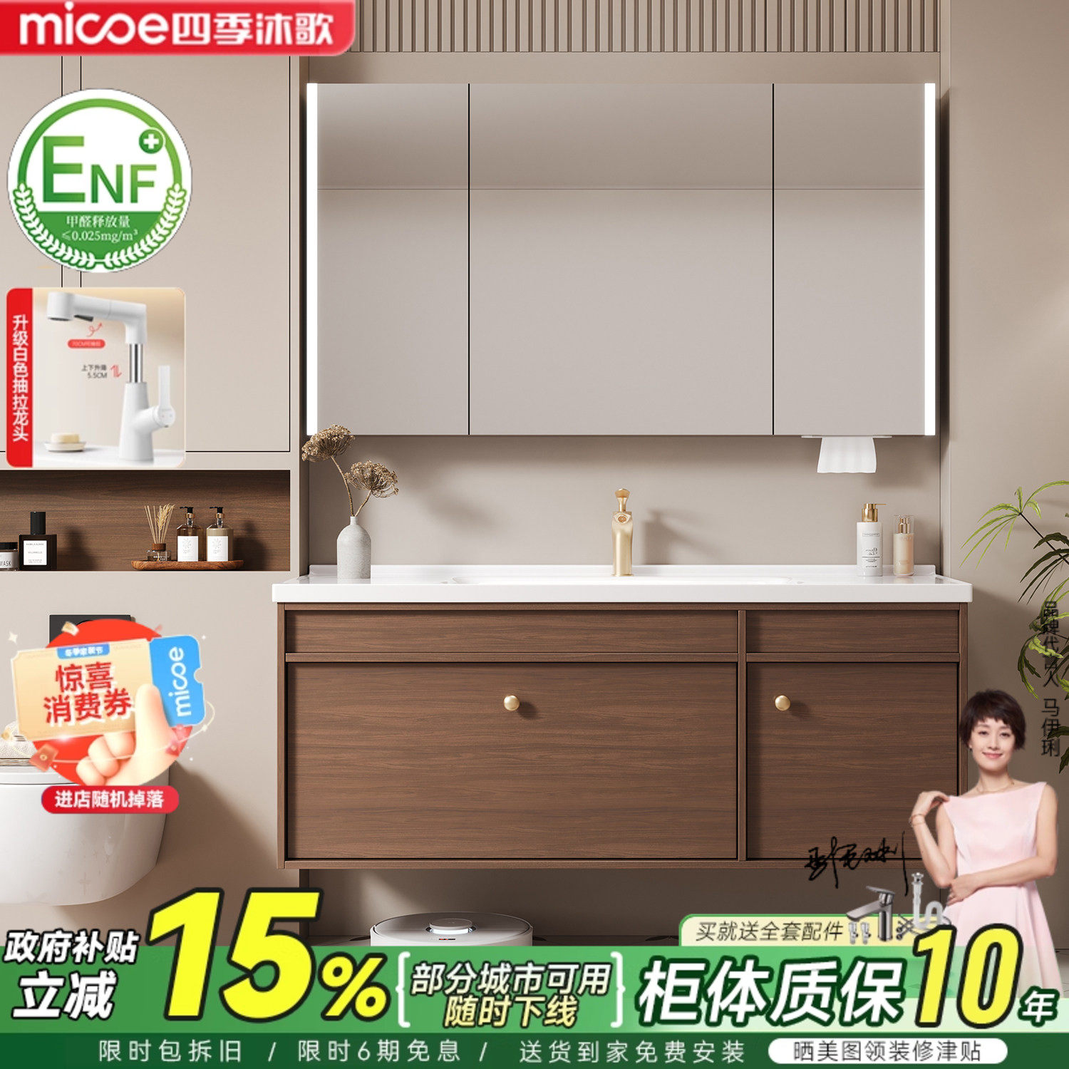 四季沐歌胡桃色中古风浴室柜组合陶瓷一体盆卫生间洗手脸盆洗漱台